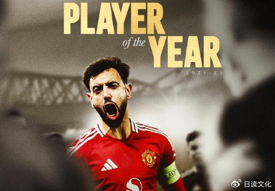 关于曼联核心球员体能恢复,备战帕尔梅拉斯的信息 关于曼联核心球员体能恢复,备战帕尔梅拉斯的信息