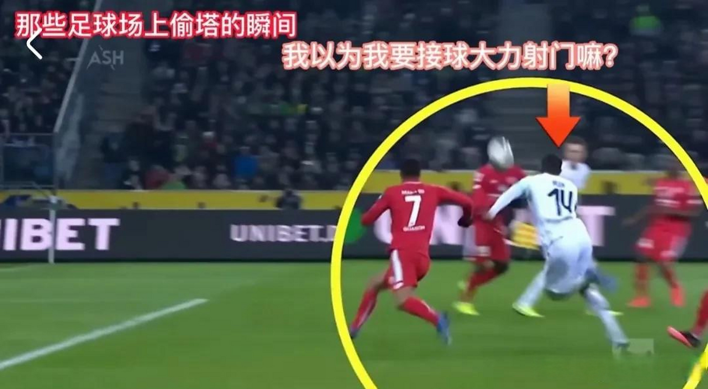 关于雷霆之魂成为本场最大亮点，刀塔世界杯瞬间破防，破门的信息