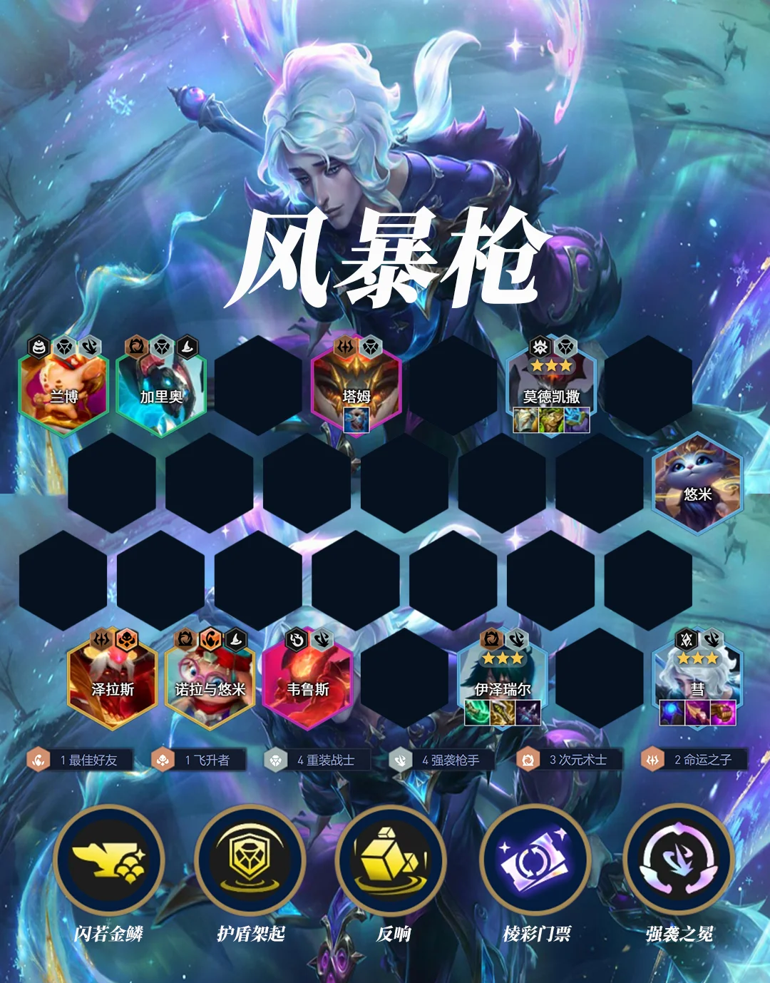 1xBit体育地址-关于风暴之眼在无畏战场世界杯中打出高光操作，被誉为弹幕炸裂的信息