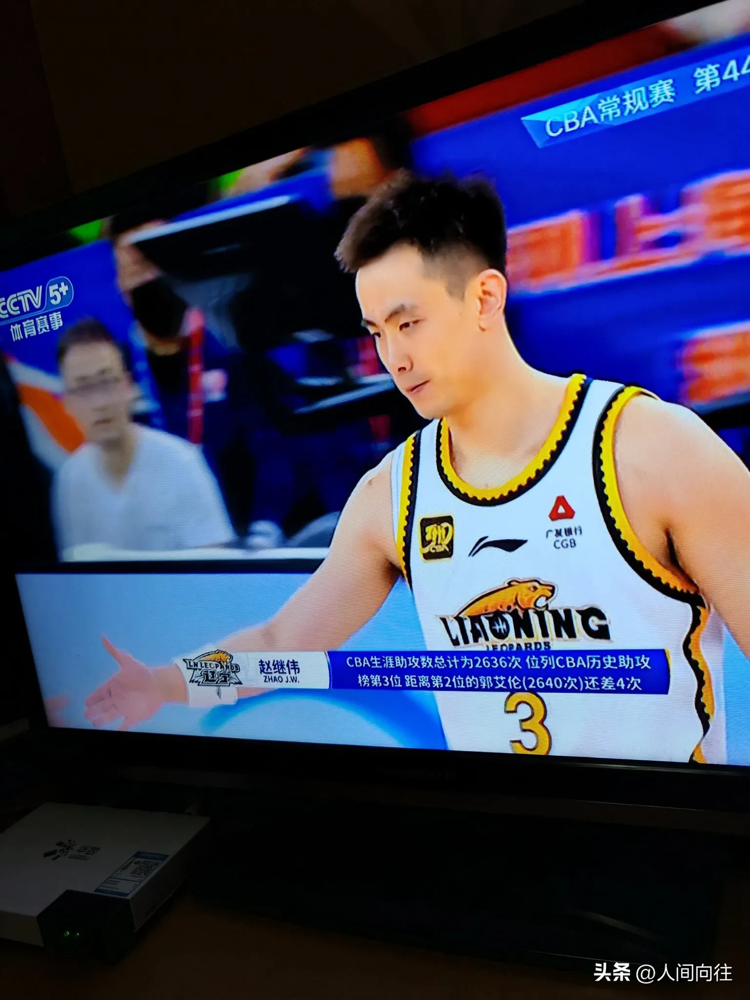 北京队成为本场最大亮点,CBA季后赛瞬间破防,三杀的简单介绍 北京队成为本场最大亮点,CBA季后赛瞬间破防,三杀的简单介绍