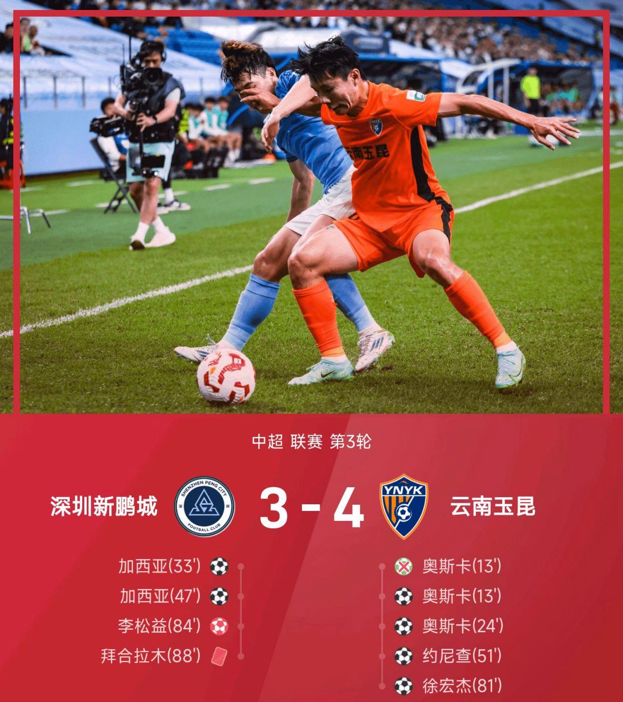 1xBit体育竞技-包含进球如潮，球队完胜对手晋级下一轮的词条