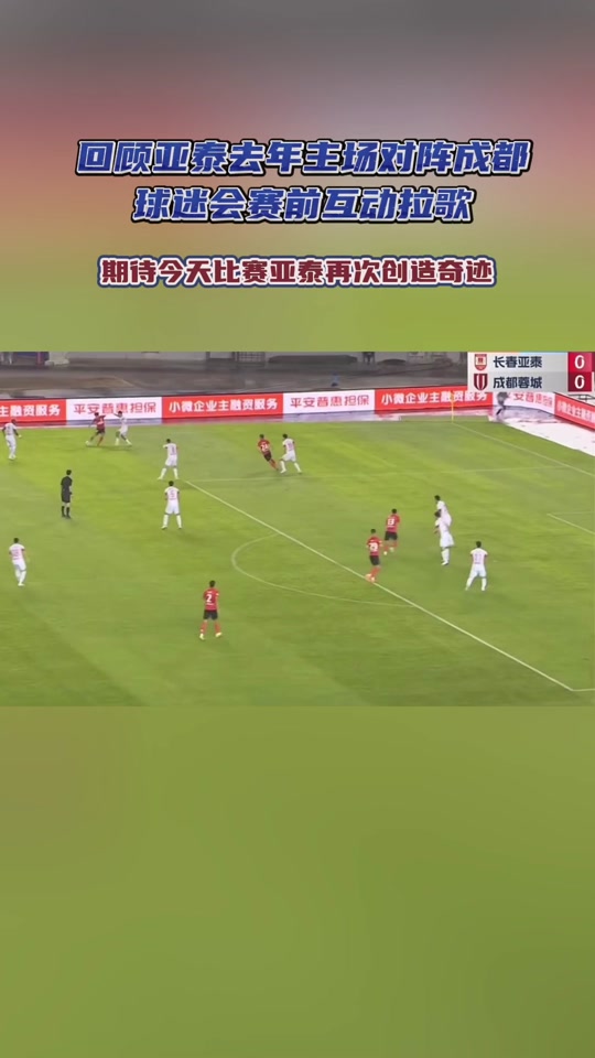 1xBit体育地址-包含创造奇迹！长春亚泰力克对手的词条