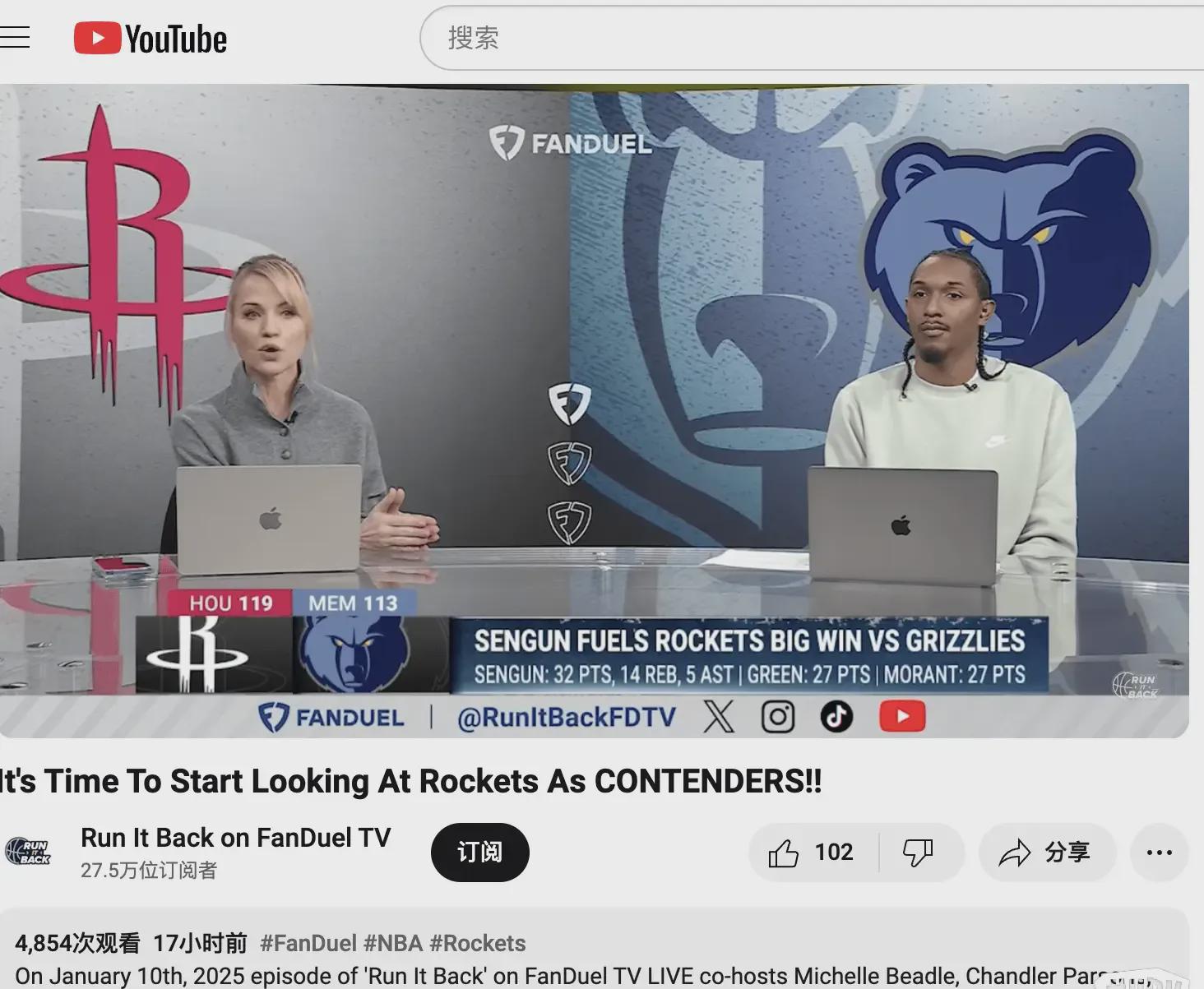 1xBit体育电竞-火箭队经验丰富，备战下一个强敌