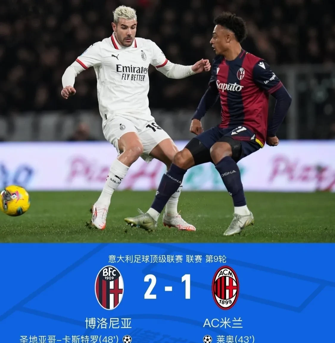 1xBit体育网页版登录入口-包含斯洛文尼亚客场击败对手，晋级前景看好的词条