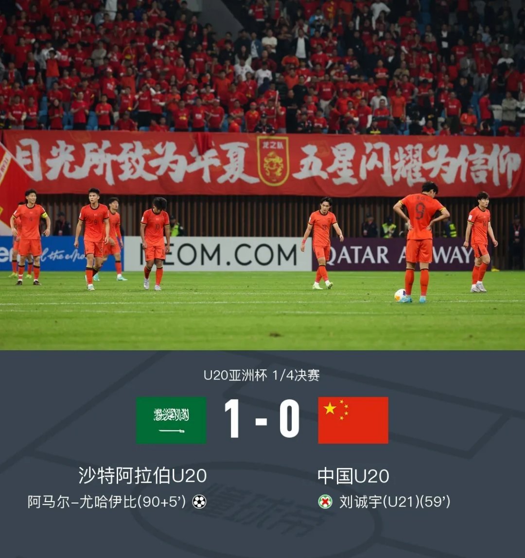 1xBit体育投注-包含中国足球队国际征程引发网友关注的词条