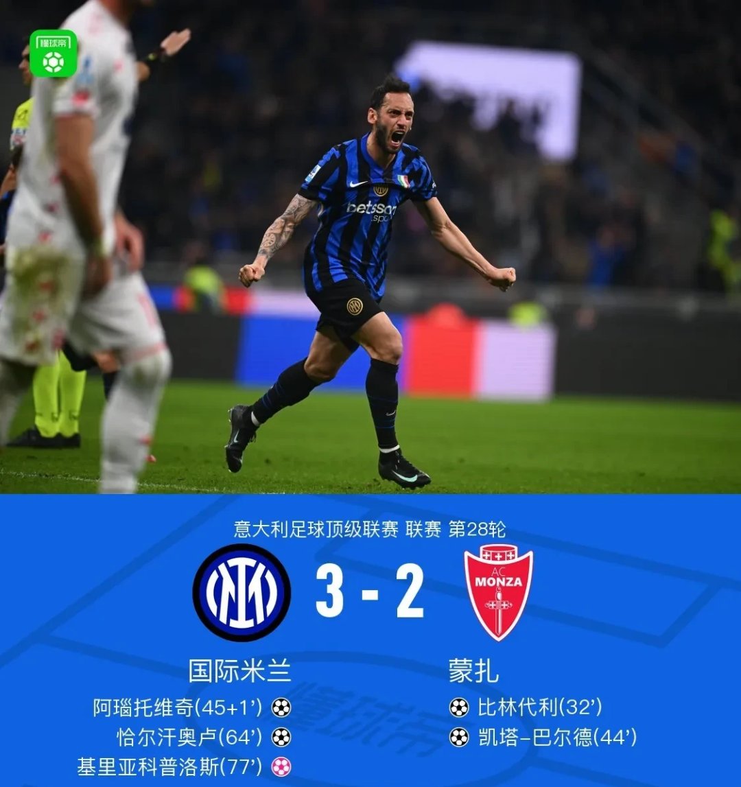 关于塞尔维亚队虽有激情但不敌意大利：战绩止步四强的信息