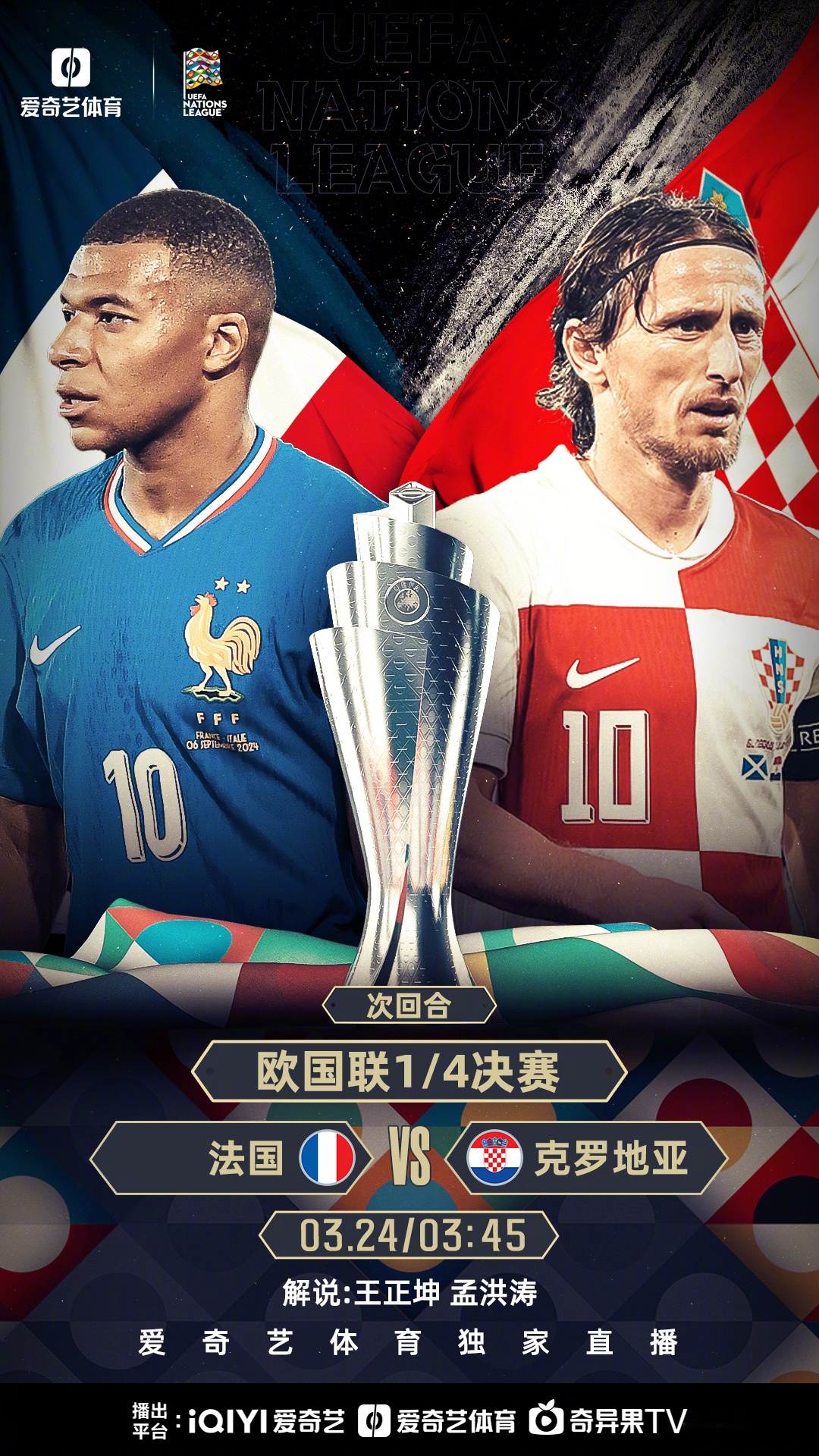 欧国球队在赛场上大显身手,实力对决无懈可击的简单介绍 欧国球队在赛场上大显身手,实力对决无懈可击的简单介绍