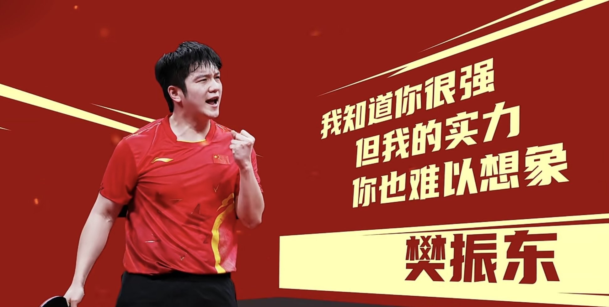 关于夺冠热门强势出击,奋力夺取胜利的信息 关于夺冠热门强势出击,奋力夺取胜利的信息