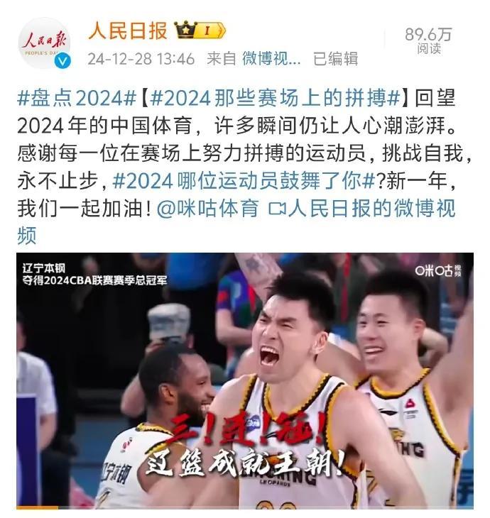 云南男篮不畏强敌,大放异彩 云南男篮不畏强敌,大放异彩