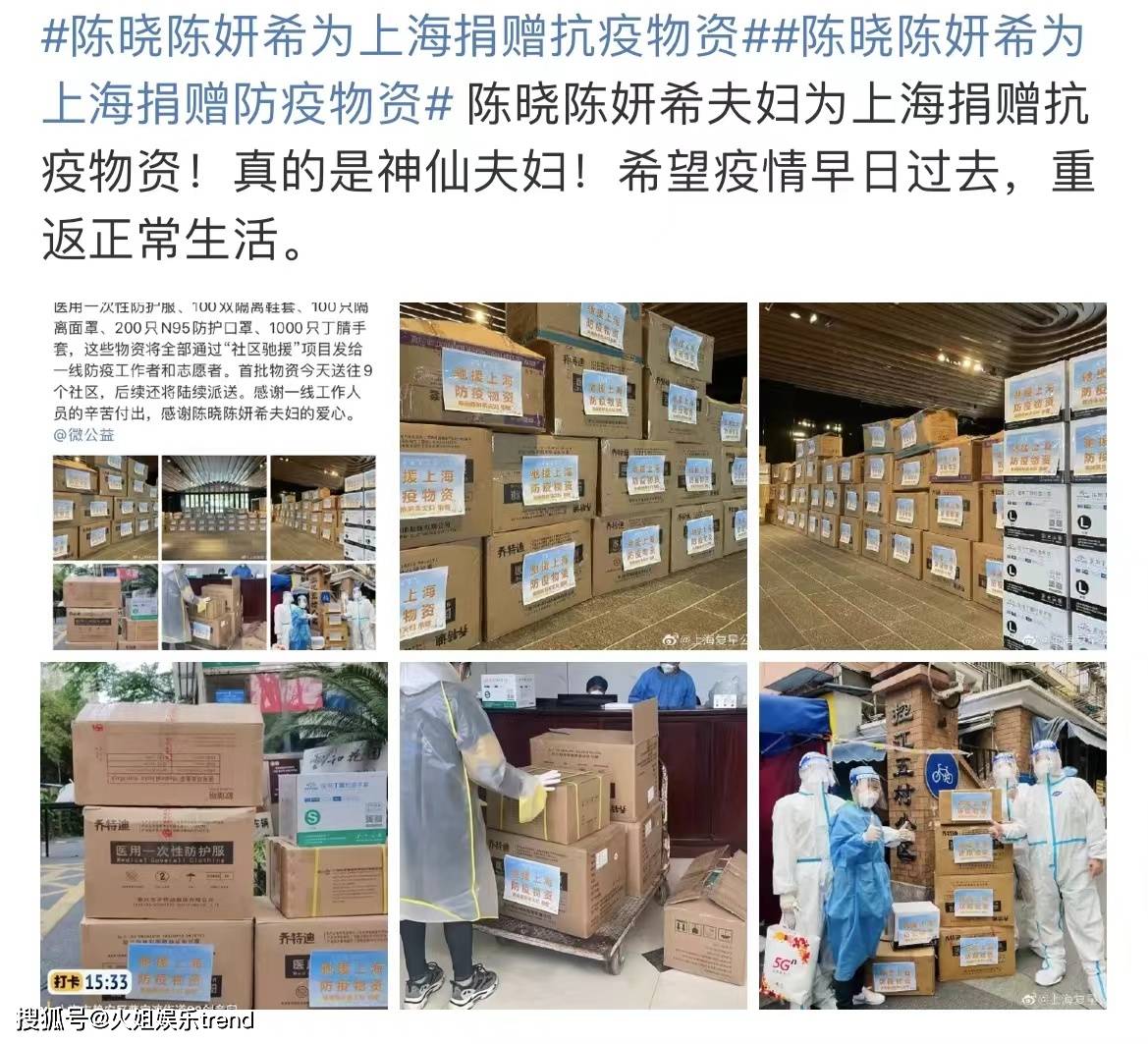 包含NBA明星开展线上公益活动支援抗疫的词条 包含NBA明星开展线上公益活动支援抗疫的词条