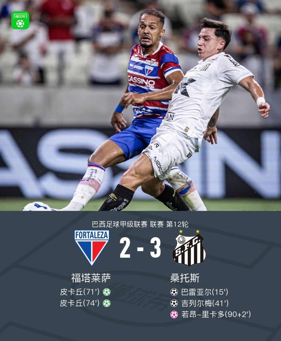 佛罗伦萨主场击败桑普，保级希望渐起的简单介绍