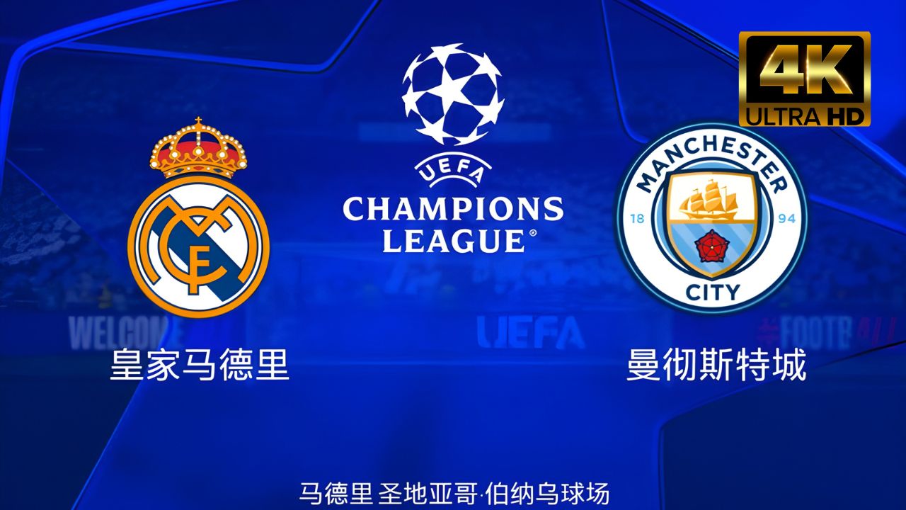 曼城主场再胜,击败对手稳固前四位置的简单介绍 曼城主场再胜,击败对手稳固前四位置的简单介绍