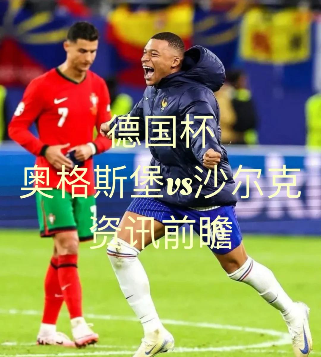 奥格斯堡客场取胜弗赖堡,众将表现出色斩获胜利 奥格斯堡客场取胜弗赖堡,众将表现出色斩获胜利