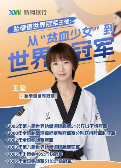 跆拳道单打:韩国选手实现逆袭的简单介绍 跆拳道单打:韩国选手实现逆袭的简单介绍