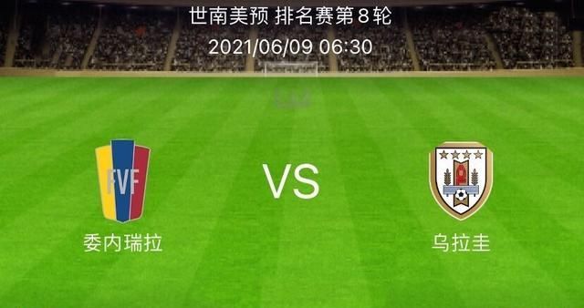 乌拉圭胜出保加利亚,晋级八强 乌拉圭胜出保加利亚,晋级八强