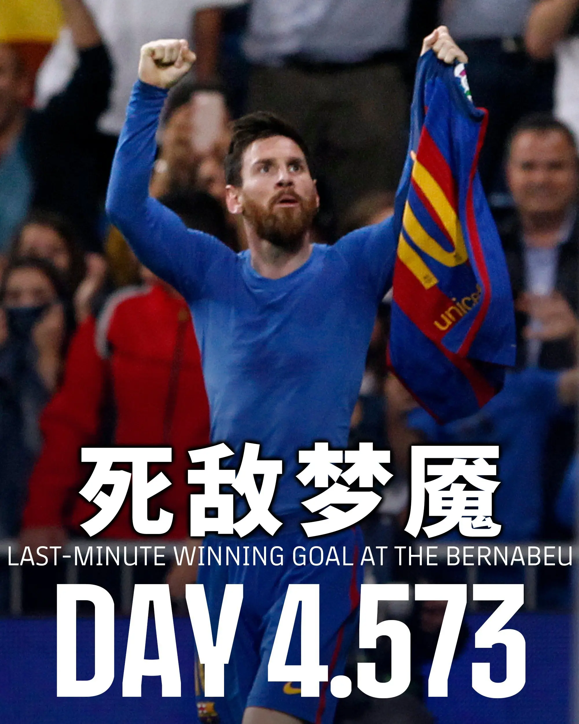 1xBit体育娱乐-梅西确认转会曼城，终结20年巴萨生涯！