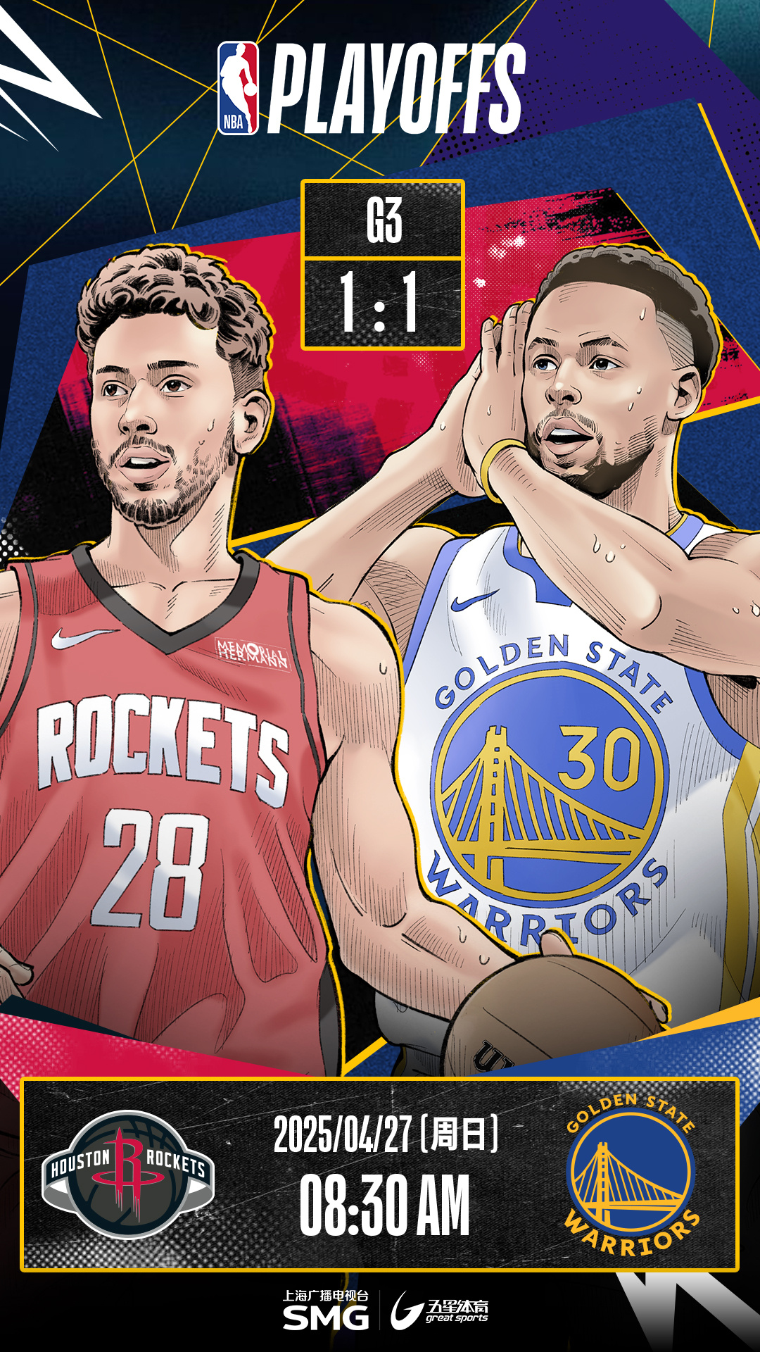 关于NBA热身赛精彩对决!火箭、勇士、雷霆齐露锋芒的信息 关于NBA热身赛精彩对决!火箭、勇士、雷霆齐露锋芒的信息