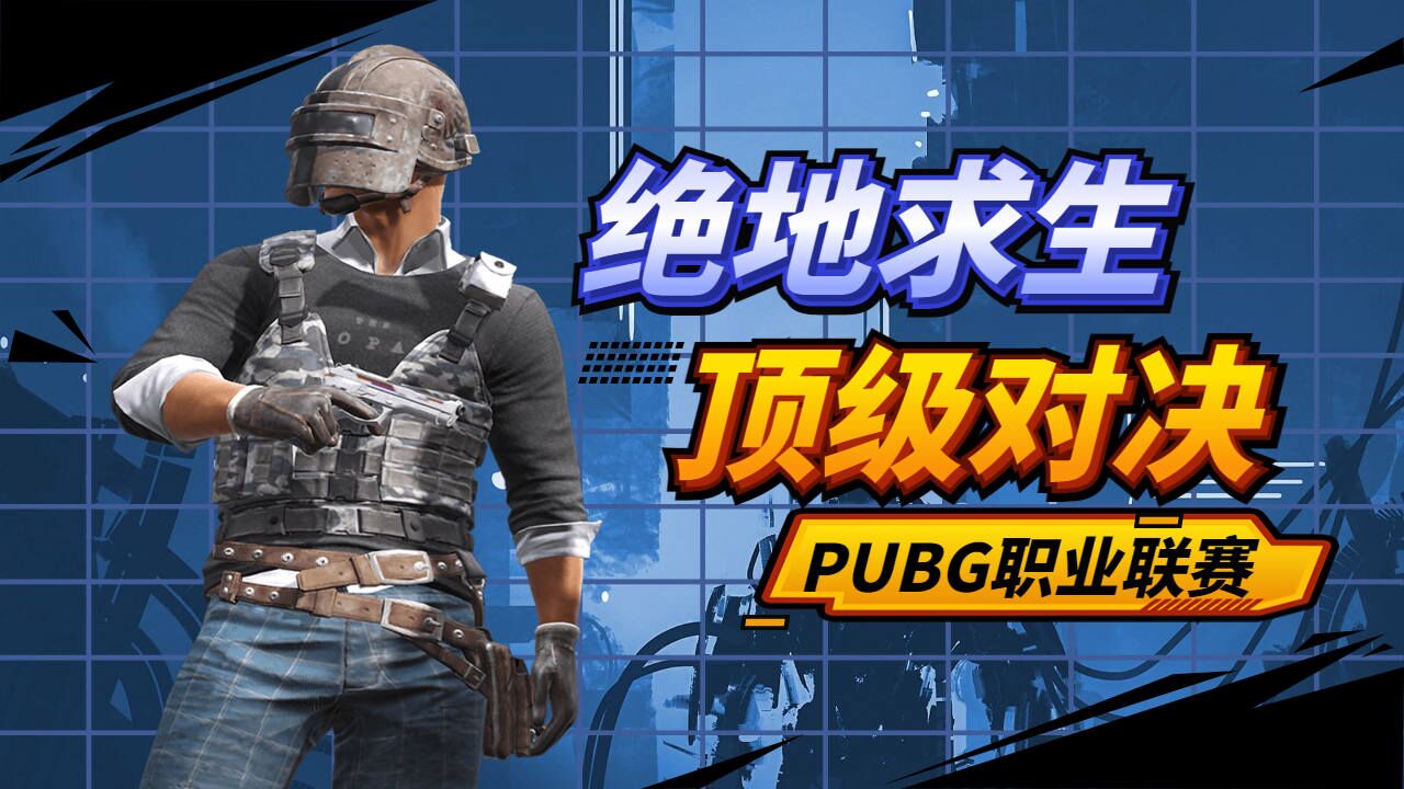 豪门对拼:顶级对决争杀擂台的简单介绍 豪门对拼:顶级对决争杀擂台的简单介绍