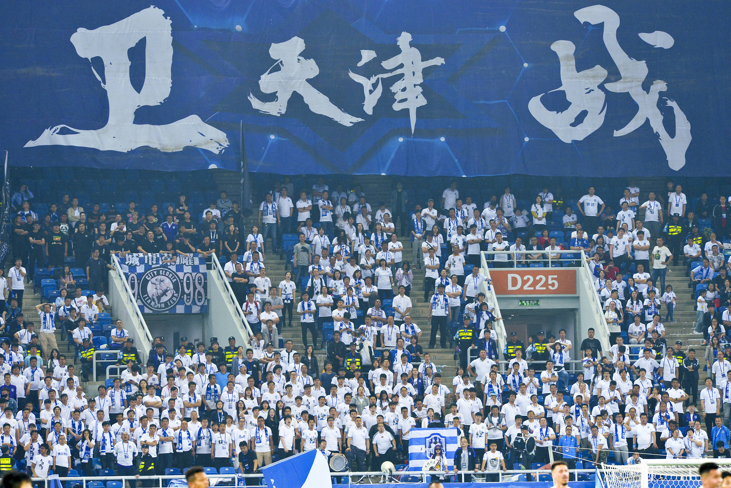 天津泰达取得胜利,实现反弹 天津泰达取得胜利,实现反弹